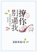 费县新娘李红生前照片