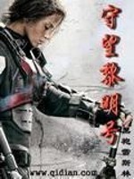 福建妹妹幼儿十岁左右