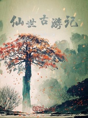 班长哭着说别再继续了