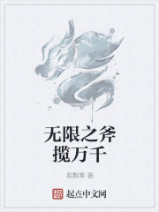 偷窥女友动漫