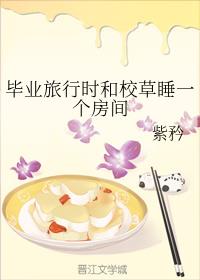 菊荡全文阅读 书网