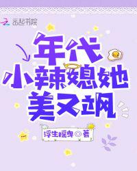 鸭王2完整版