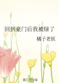 末路