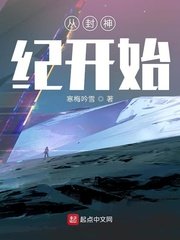 重生废后翻身记