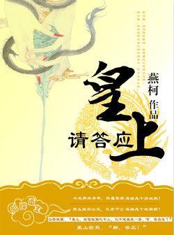 黑夜汉化组吸烟的惩罚