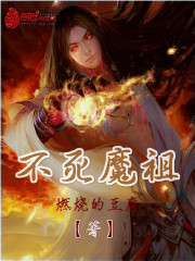 林峰刘兰针灸的小说