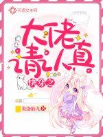 91音乐学院女神5p事件