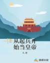 巴莱鲁