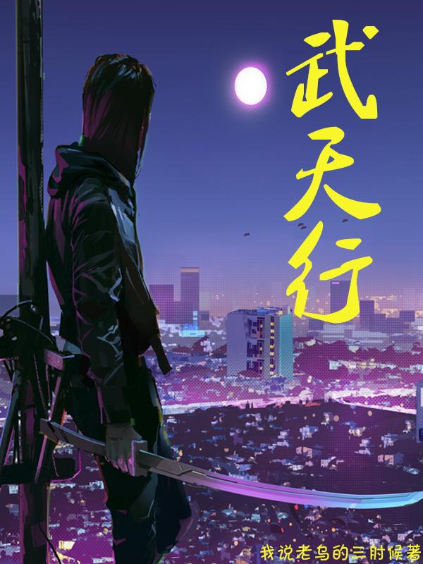 动漫搞机