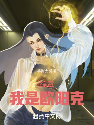 二龙湖浩哥之江湖学院2