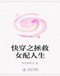 灌满浓浆啊噗嗤np