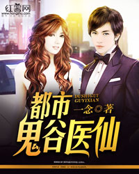 情迷兽王:杠上狂野boss