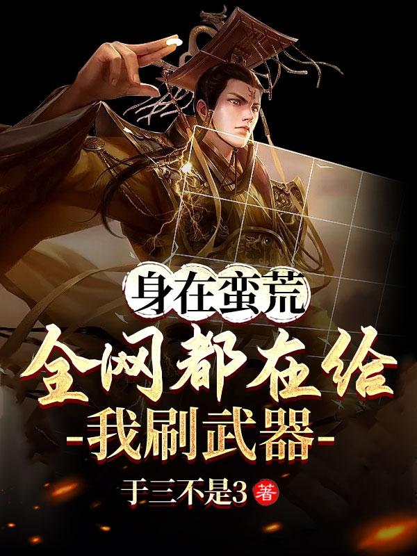 夜袭七人孕女在线播放