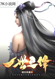 光与影的传说在线