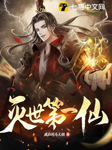食物链在线免费观看