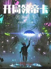 离婚后跟父亲那个了