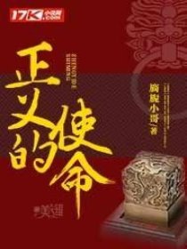 青蛇未删减