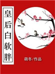 乱亲女全文阅读