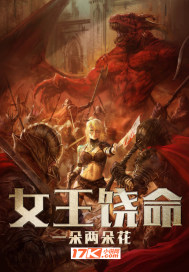 怼大逼