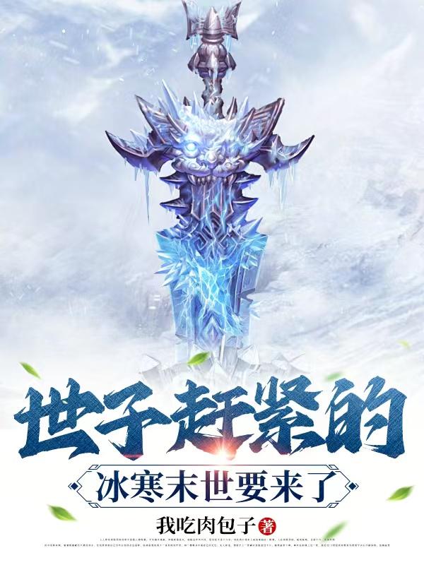 越空行者