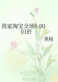 激情午夜307