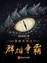 皇上夹玉势上朝被大臣c