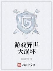 坑王驾到