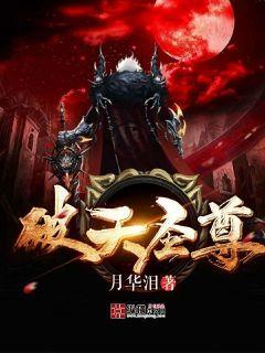 无尺码精油按摩师