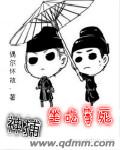 se琪琪