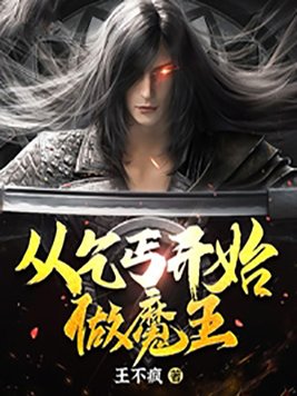 灯草和尚未删减版