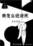 大桥未久哭の女教师正在播放