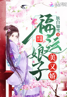 乐可小说金银花露全文阅读