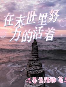 求一片888