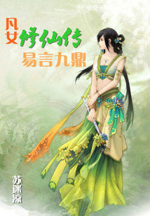 虎胆追凶