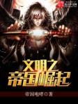 小王子txt下载