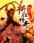 雯雅婷漫画百度云