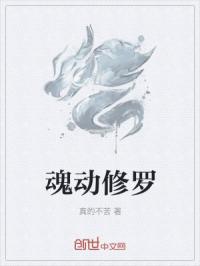 嘉妮玉河蚌人艺术