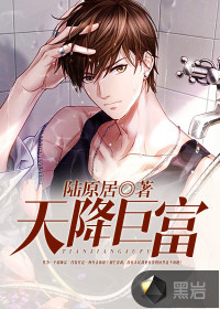 猛男诞生记电影完整版