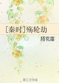 小向美奈子浓密完整版