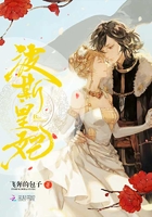 画江湖之不良人6