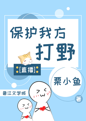 禁止浴室的爱HD中字