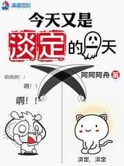 边摸边吃奶边做爽gif动态图