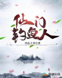 我做光动力一点都不疼