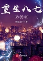 360水滴视频泄露全集