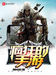 乡村色医