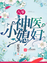 天龙八部黄日华版国语版