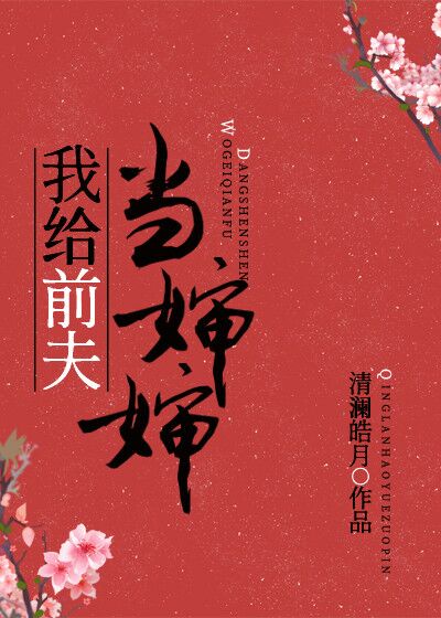 晓说第二季