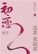 四海鲸骑