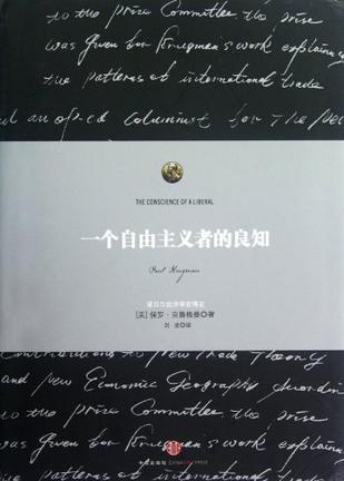 我只想安静的打游戏txt