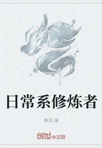 我的青年岁月
